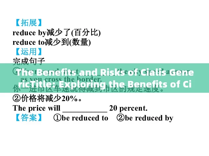 Tadalafil 10 mg opinions: does it really work? what do Spaniards think about Tadalafil 10 mg?