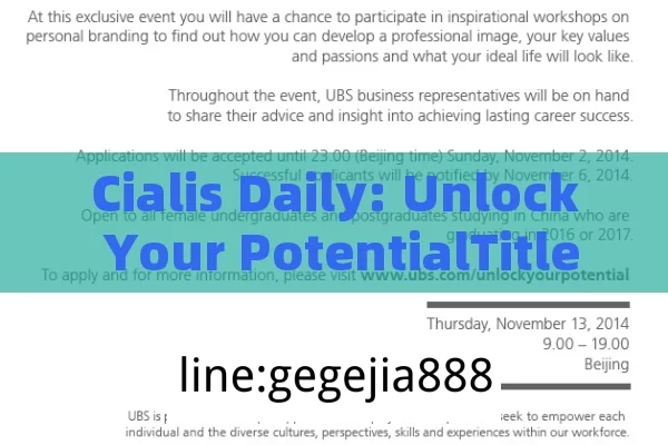 Cialis Daily: Unlock Your PotentialTitle: Daily Cialis: A Comprehensive Guide