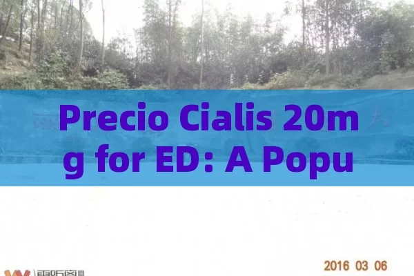 Precio Cialis 20mg for ED: A Popular Treatment Option