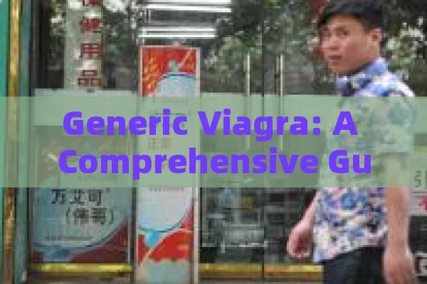 Generic Viagra: A Comprehensive Guide to Its Benefits & More