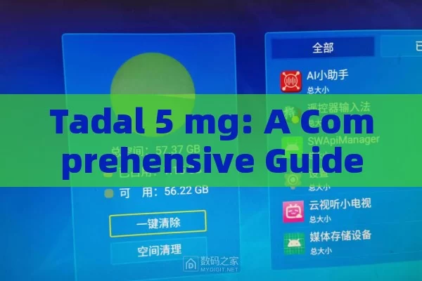 Tadal 5 mg: A Comprehensive Guide